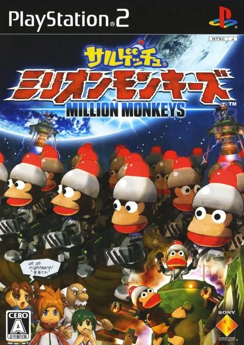 Saru! Get You! Million Monkeys (Japan) (Taikenban)
